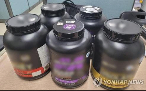 압수된 헬스보충제 통 안에 든 필로폰. 연합뉴스